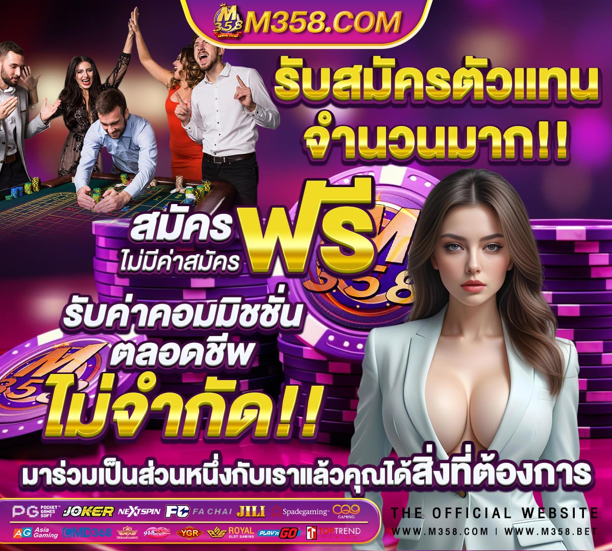 เว็บทดลองสล็อต ซื้อฟรีสปินได้